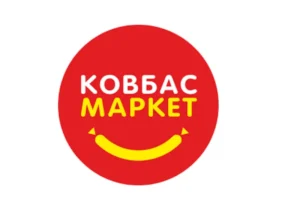 Лого Ковбас маркет