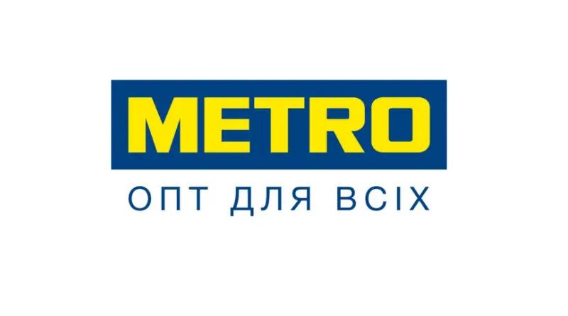 Лого Metro Cash & Carry