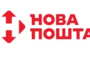 Logo Nova Poshta